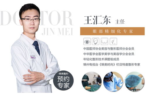 丟掉雙眼皮貼，財運桃花樣樣少不了